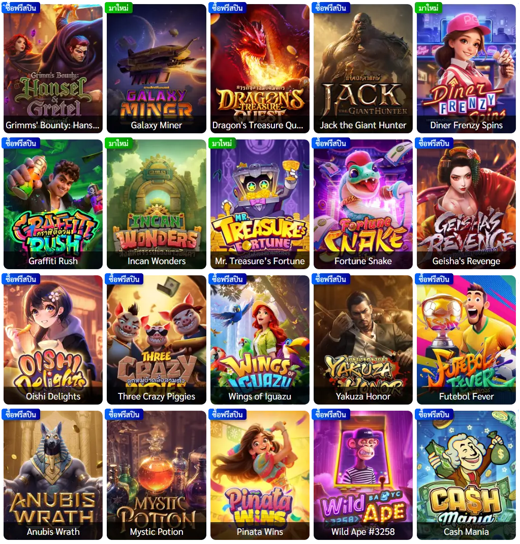 betflix355