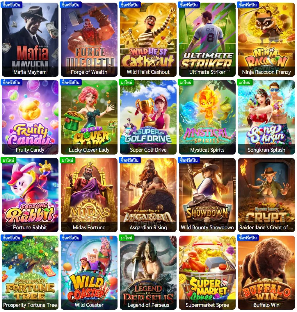 betflix355